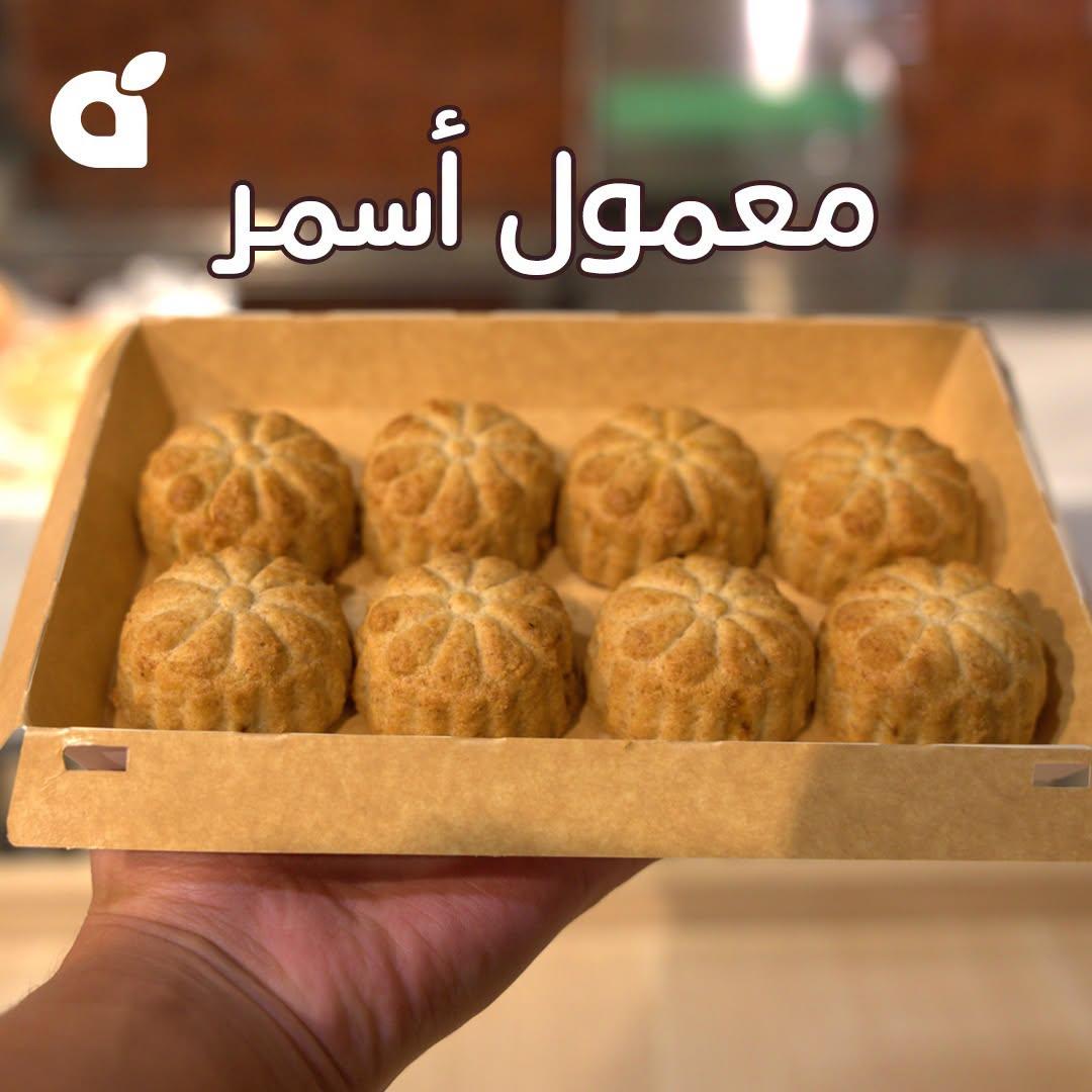 عروض بنده اليوم صفحة 2