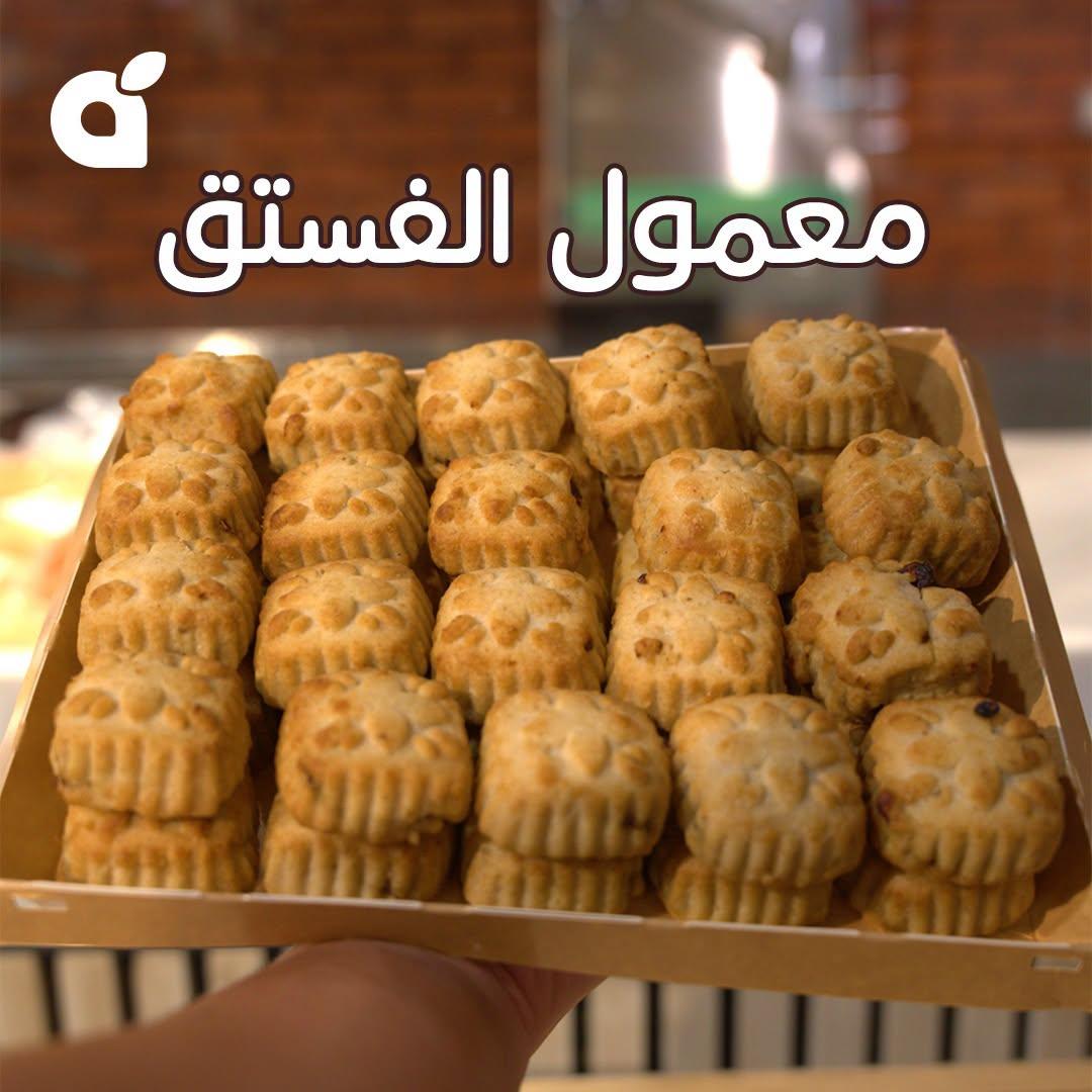 مجلة بندة صفحة 4