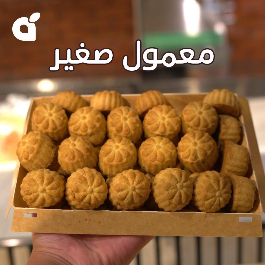 عروض بندة الاسبوعية صفحة 6