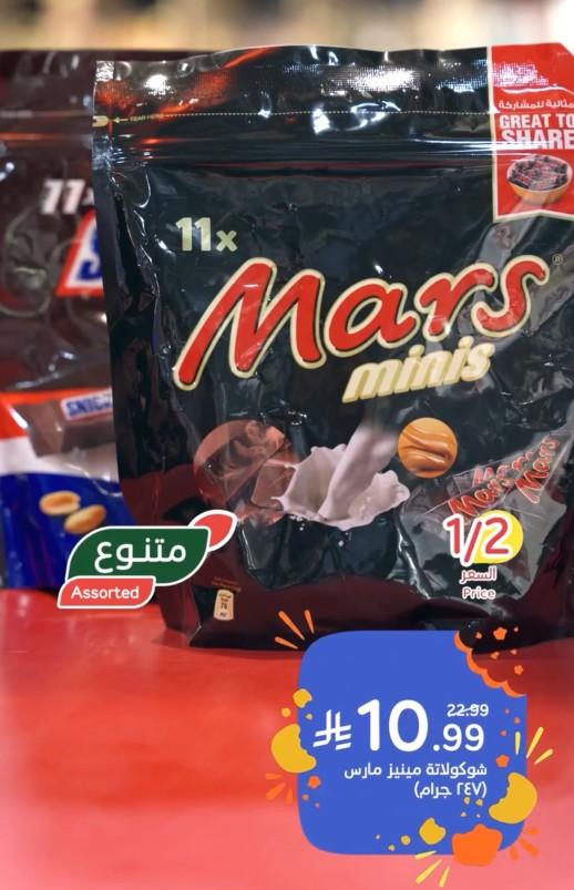 عروض بنده صفحة 5