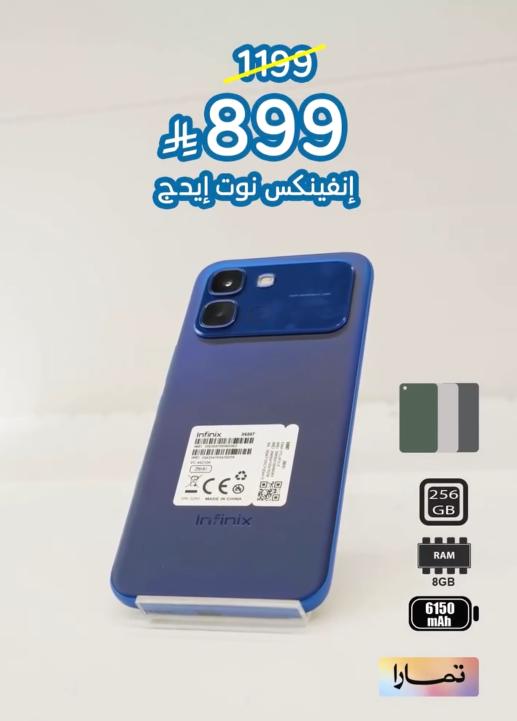 عروض هايبر بنده صفحة 3