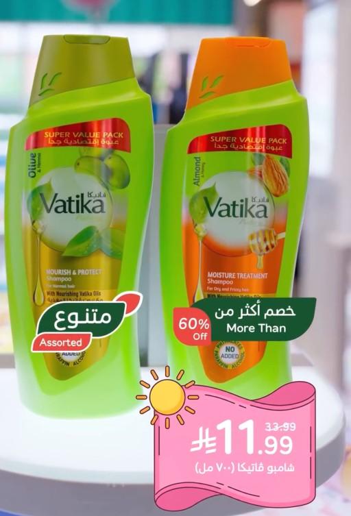 عروض بنده صفحة 6