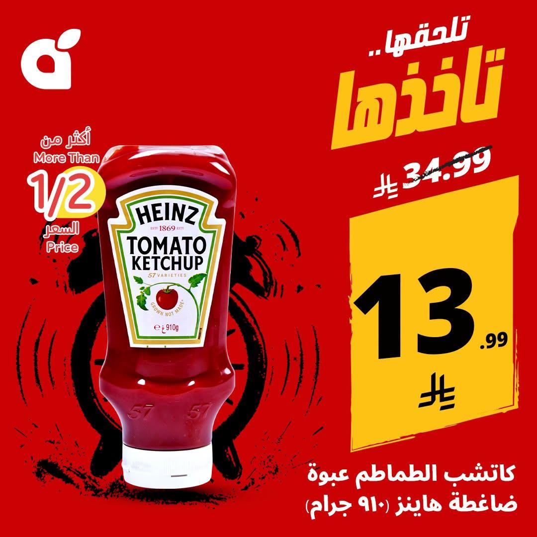 كتالوج بنده صفحة 5