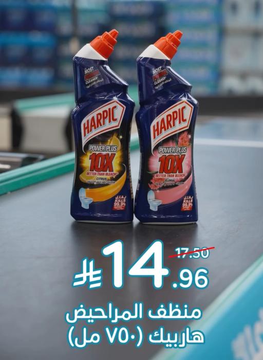 مجلة بندة صفحة 4