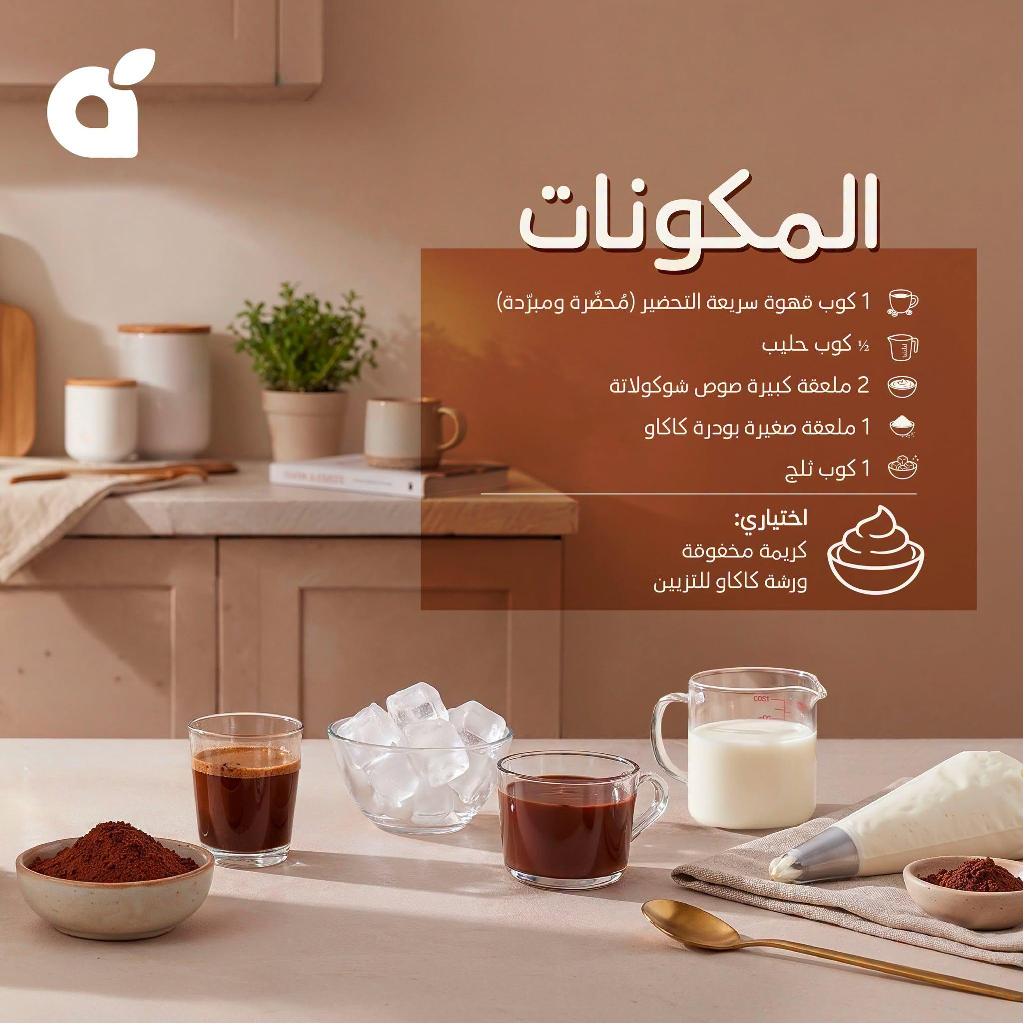 عروض بنده صفحة 2