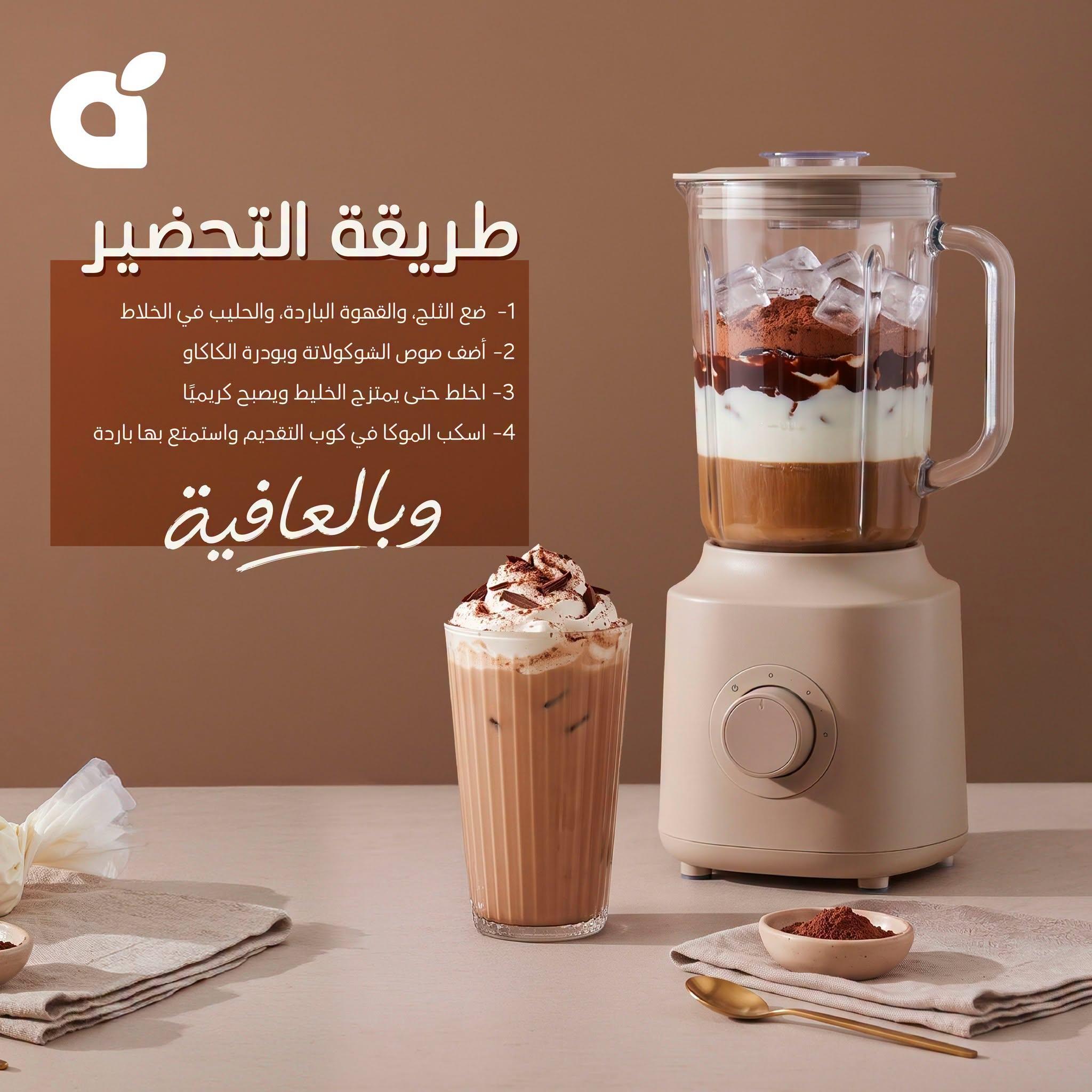 عروض بنده صفحة 3
