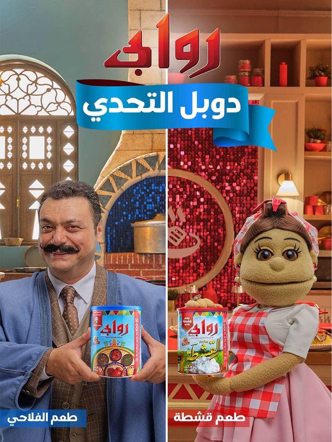 عروض هايبر بنده صفحة 23