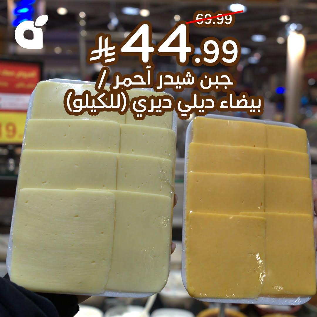 كتالوج بنده صفحة 5