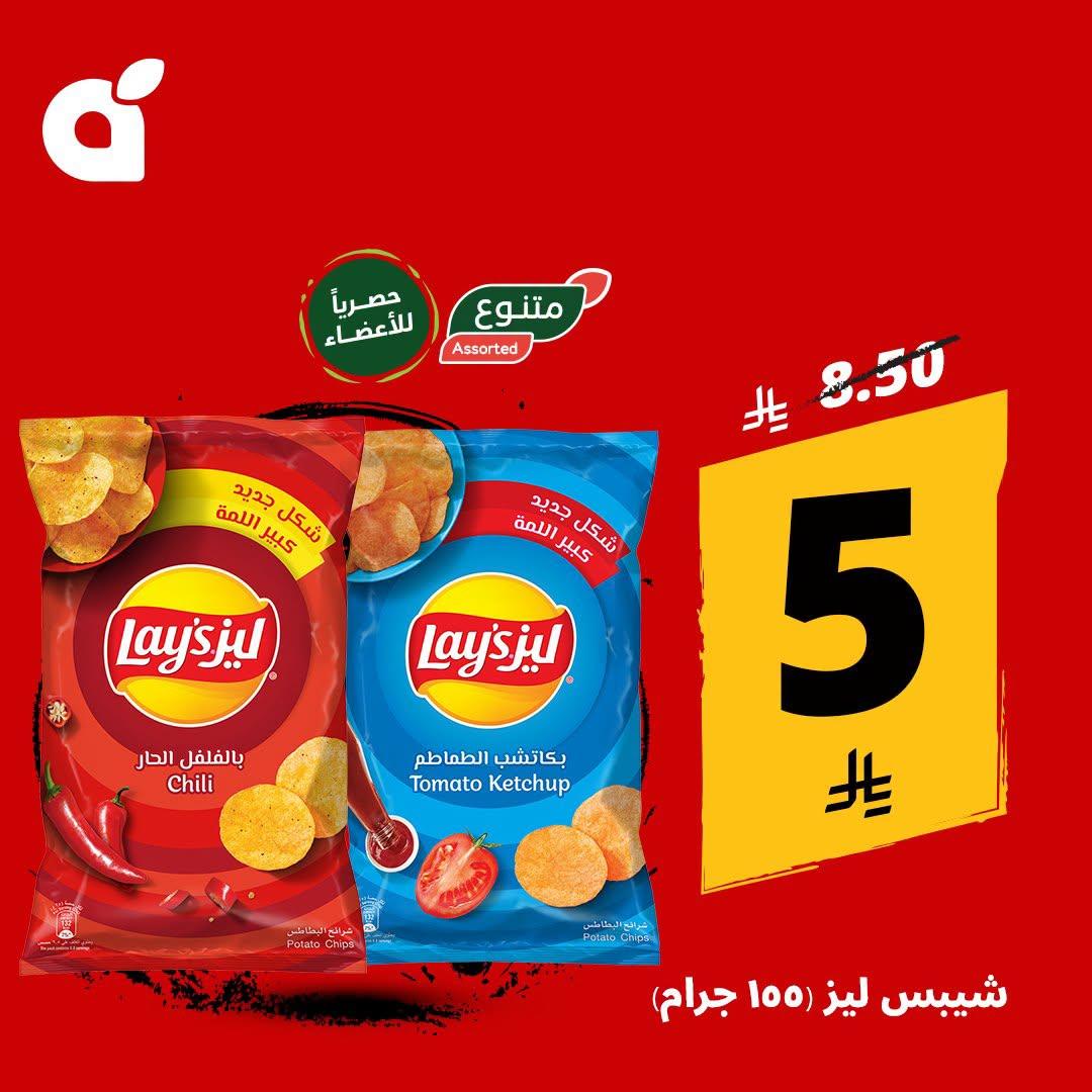 كتالوج بنده صفحة 5