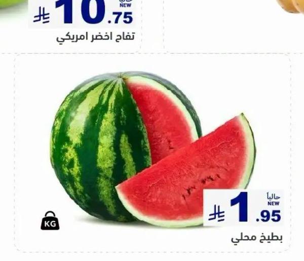 بطيخ محلي