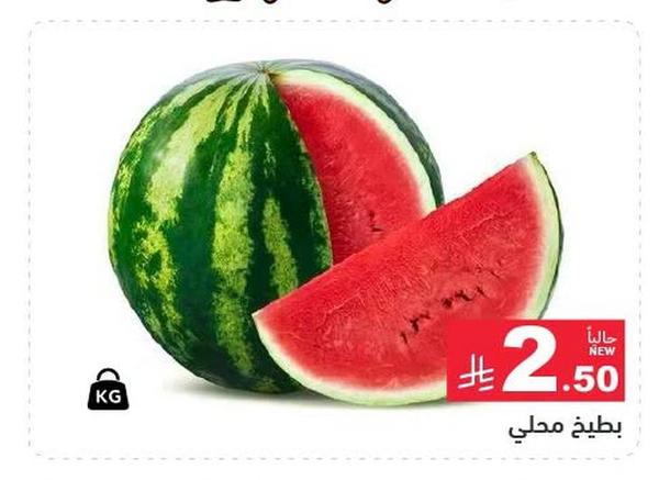 بطيخ محلي