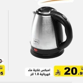 اميكس غلية ماء كهربائية 1.8 لتر