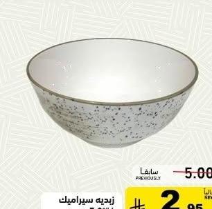زبديه سيراميك 7.2*6 سم