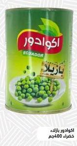 أكوادور بارباد أكوادور بارباد 400 جم
