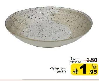 صن سيراميك 6 سم