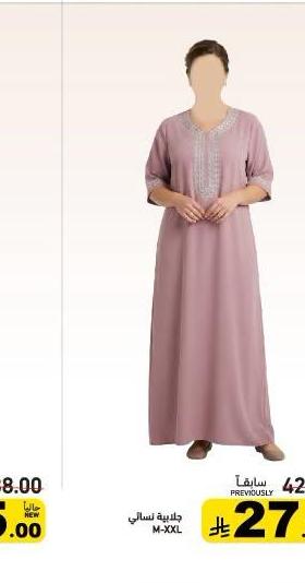 جلدية نسائي