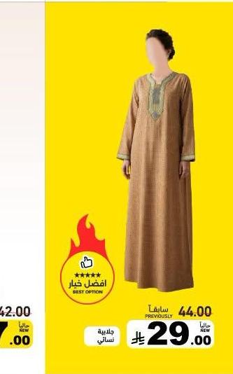 جلدية نسائي