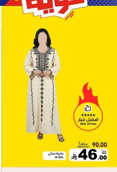 جلدية نسائي