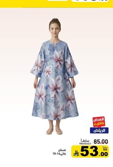 فستان