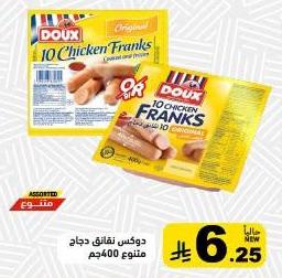 دوكس فقائق دجاج منتو 400 جم