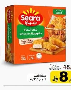 سيارا تاونت الدجاج 350 جم