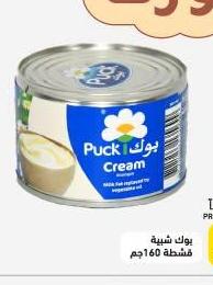 بوك شيبه 160جم