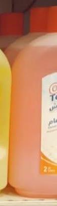 مطهر عام