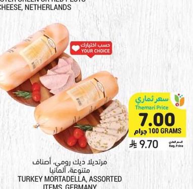 مرتدلا ديك رومي، أنصاف، متنوعة، ألمانيا