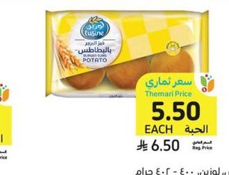 خبز بريوش أو بطاطس، لوزين، ٤٠٠ - ٤٠٢ جرام