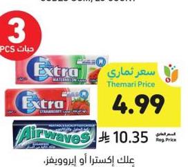 علك إكسترا أو إيروايتس، أصناف متنوعة، 14 جرام
