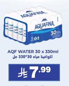 أكوافيна مياه 30*330 مل