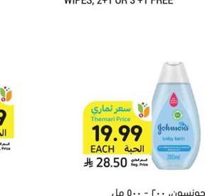 سائل استحمام للأطفال، جونسون، ٢٠٠ - ٥٠٠ مل