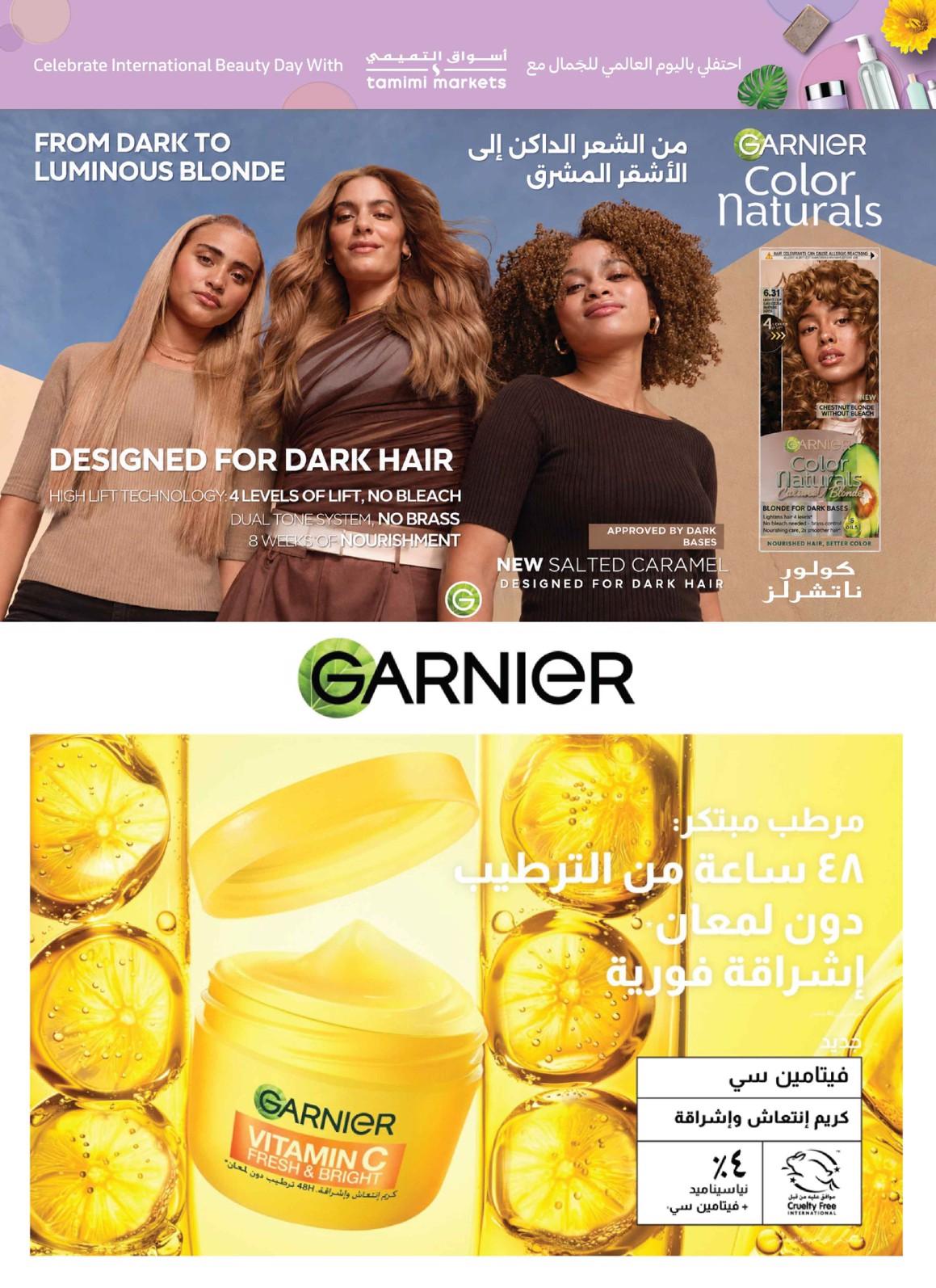 عروضات التميمي صفحة 46