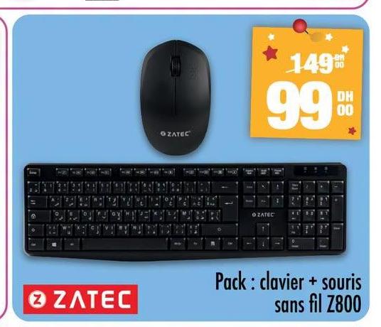 Pack : clavier + souris sans fil Z800