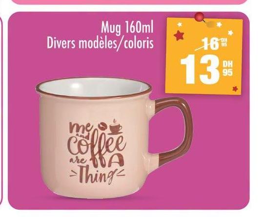 Mug 160ml