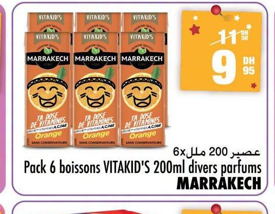 عصير 200مل 6x