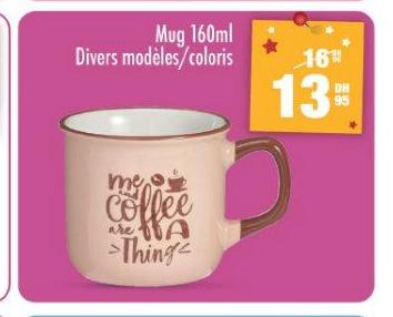 Mug 160ml