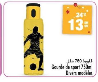 فازورة 750 ملل