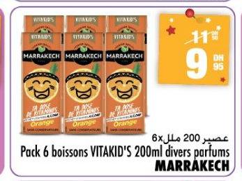 عصير 200مل 6x