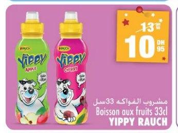 مشروب الفواكه 33سل