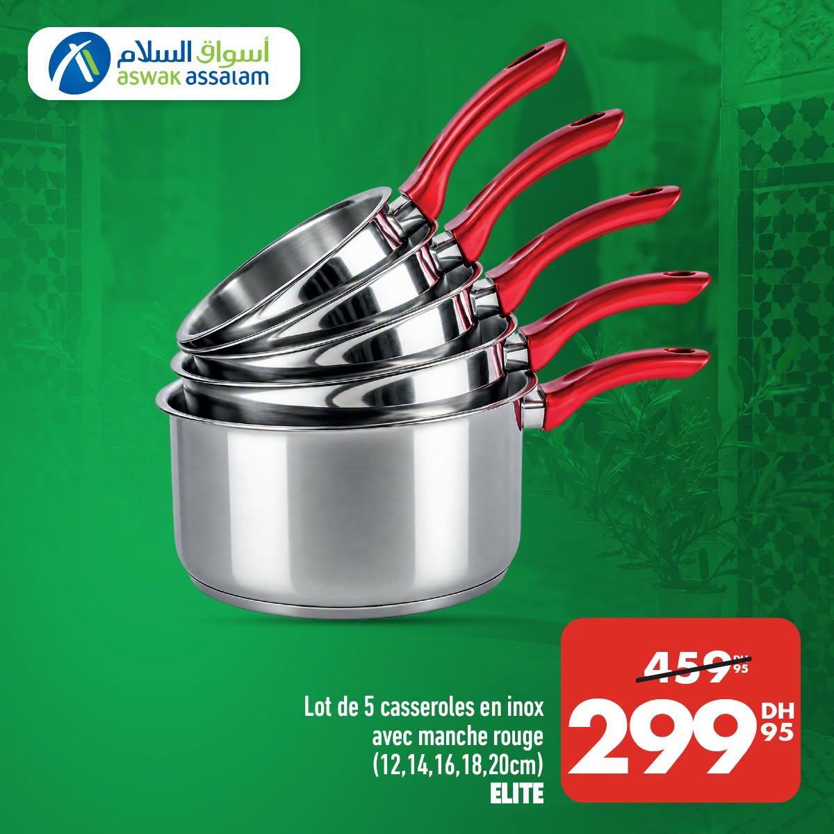عروض أسواق السلام صفحة 2
