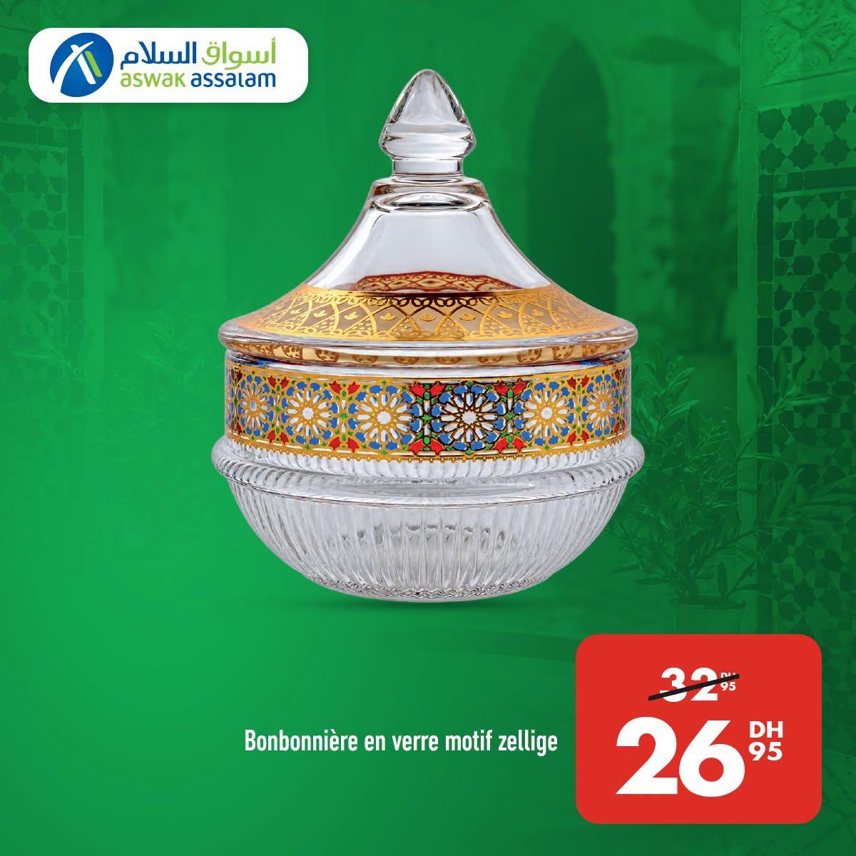 عروض أسواق السلام صفحة 4
