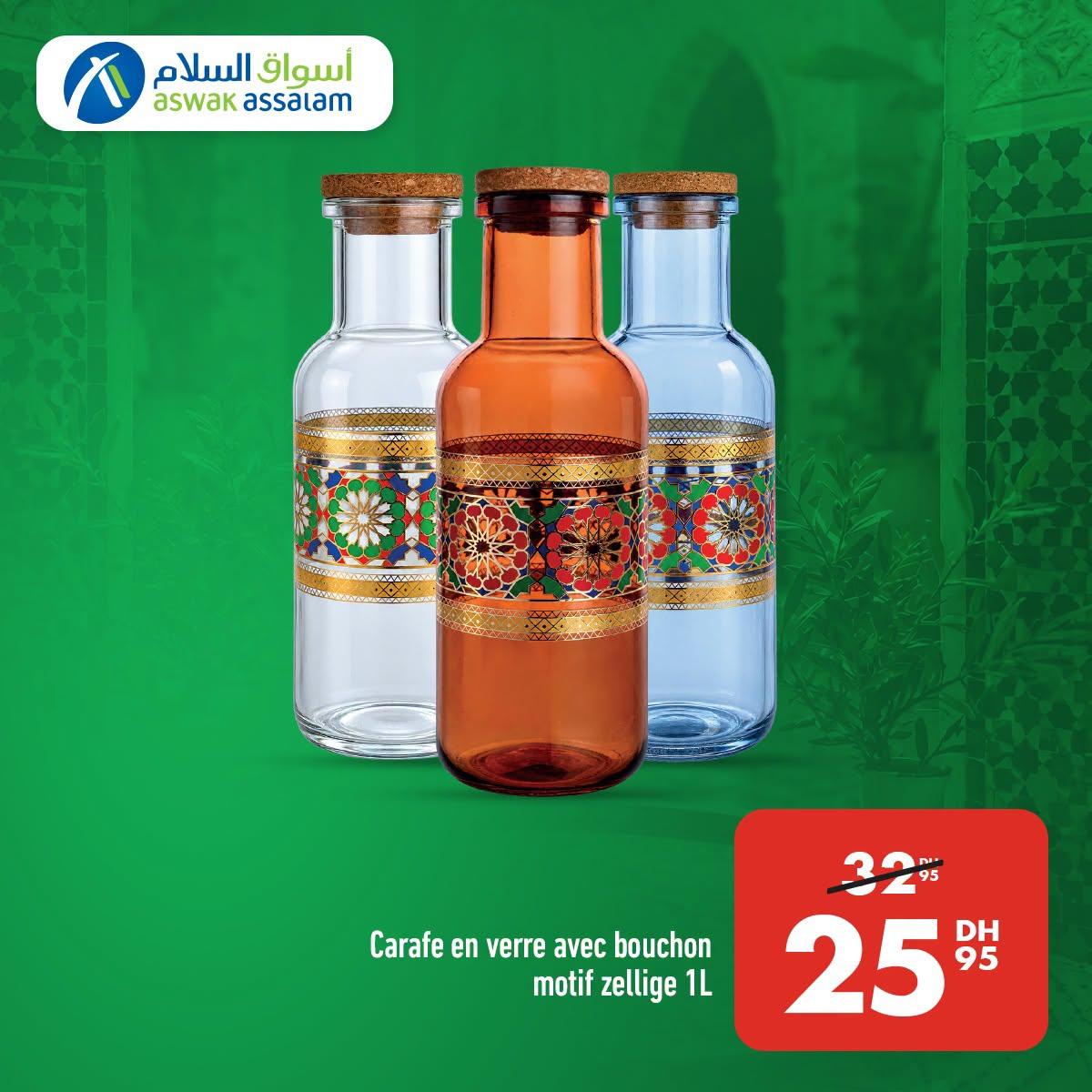عروض أسواق السلام صفحة 6