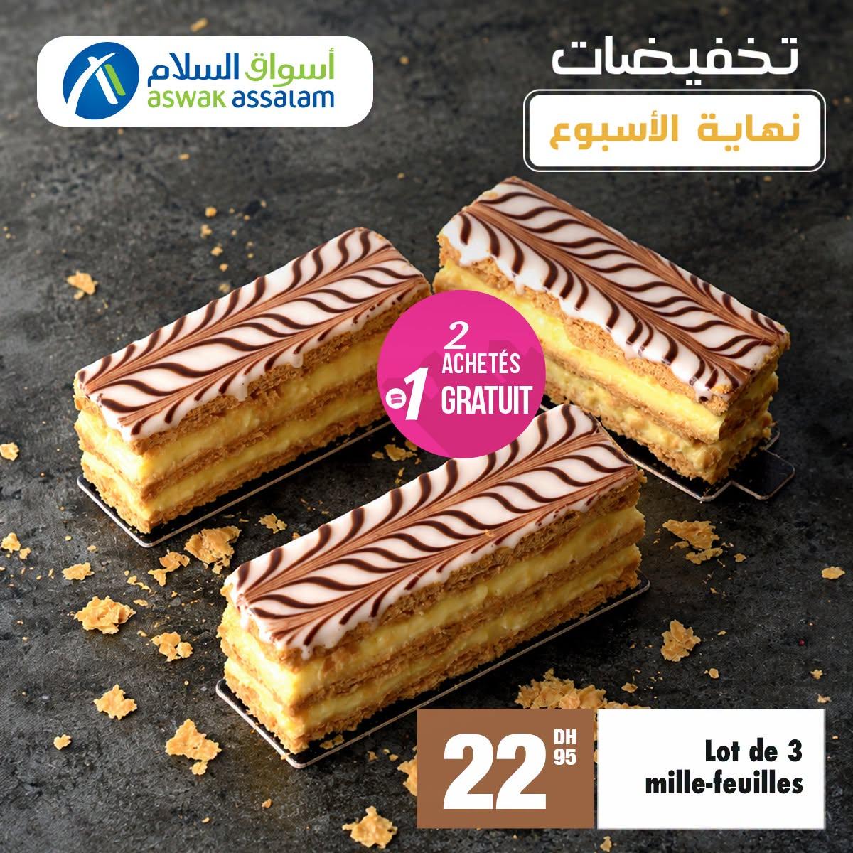 عروض أسواق السلام صفحة 5