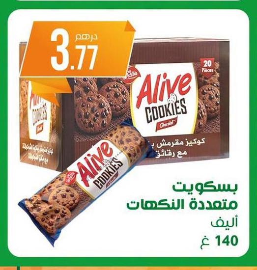 بسكويت متعددة النكهات أليف 140 غ