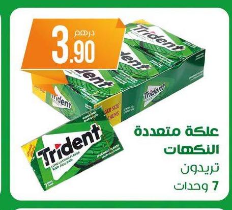 علكة متعددة النكهات تريديون 7 وحدات