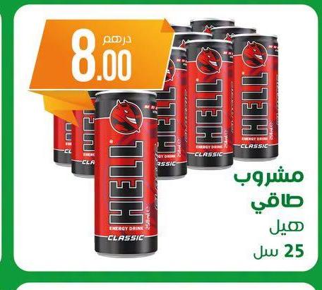 مشروب طاقي هيل 25 سل