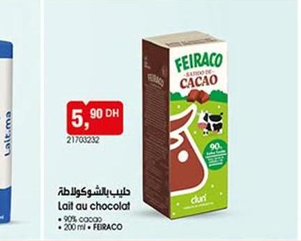 حليب بالشوكولاتة