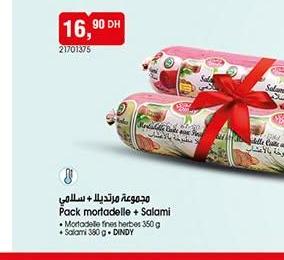 مجموعة مرتيديلا + سالامي