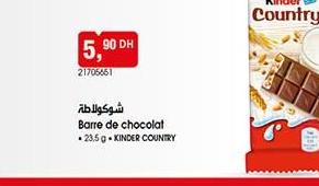 شوكولاتة